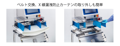X射線檢查機(jī)AD  -  4991  -  2510 / AD  -  4991  -  2515維修能力說(shuō)明圖像