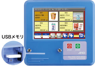 一流的篩選精度（3σ）：重量檢查器，重量為0.08克