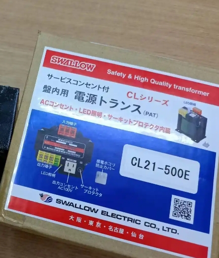 主營FA自動化、膠粘材料、油脂材料、機(jī)械設(shè)備、精密儀器、物流搬運(yùn)，工具等產(chǎn)品