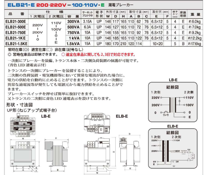 主營(yíng)FA自動(dòng)化、膠粘材料、油脂材料、機(jī)械設(shè)備、精密儀器、物流搬運(yùn)，工具等產(chǎn)品