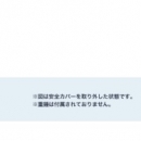 YUASA華南總代YUASA小型OLED柔性屏試驗機(jī)TCDMLH-C1BR TCDMLH-C1BR 廣州直銷