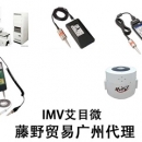 艾目微代理，IMV A45SA4HM振動(dòng)試驗(yàn)裝置 A45SA4HM[上傳失敗]