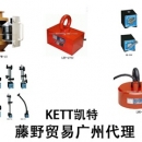 強力廣州代理，KANETEC 方形永磁塊 RMWH-X1530