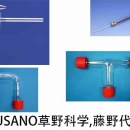 KUSANO草野科學(xué) 廣州代理 K-5微量泵 K-5