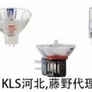 KLS河北 KLS廣州代理 反光燈，反射照明燈，JTR24-250-10H5-FA JTR24-250-10H5-FA