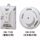 新宇宙 COSMOS 高濃度易燃?xì)怏w檢測(cè)儀XP-3140檢測(cè)儀 XP-3140
