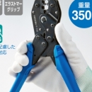 日本廠家 JST 日本壓著端子 P-738 壓接工具 ?P-736  可壓接中心觸頭