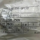 nanabosi 七星科學(xué) 連接器 NWPC644PM35  外殼耐蝕性  日本一手價(jià)格