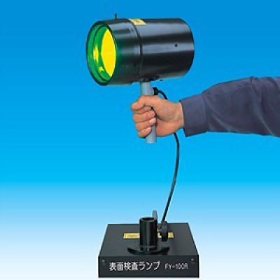FUNATECH船越龍Maxima3500高強(qiáng)度紫外線檢查燈、黑光照射檢查燈、球型黑色聚光燈 Maxima3500 FUNATECH船越龍