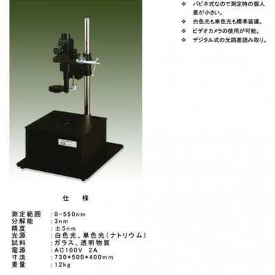 ORIHARA折原精密應(yīng)變計(jì);BSP-3 BSP-3 ORIHARA折原