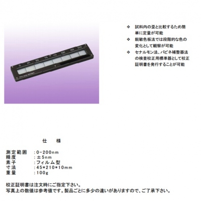ORIHARA折原表面壓力儀FAS200，日本折原FAS200 FAS200 ORIHARA折原