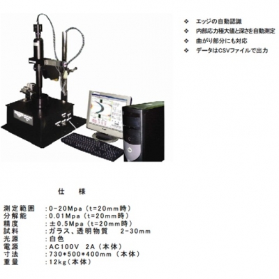 ORIHARA折原供應(yīng)SVP-3000切面計(jì)壓器SVP-3000 SVP-3000 ORIHARA折原