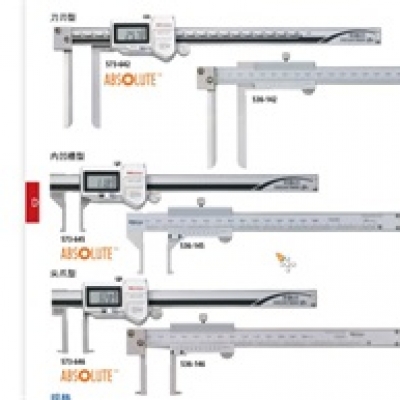 三豐廣州代理 MITUTOYO 內(nèi)徑卡尺573-645ABSOLUTE刀刃型肉凹槽型尖爪型 573-645 三豐MITUTOYO