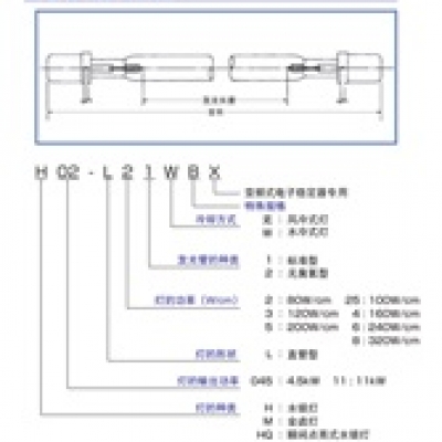 EYE華南總代理EYE巖崎  藍(lán)光濾鏡套管專用金鹵燈高功率320W，M04-L81 M04-L81 巖崎