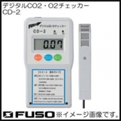 FUSO廣州直銷FUSO數(shù)顯二氧化碳氧檢查計 CD-2 富裝