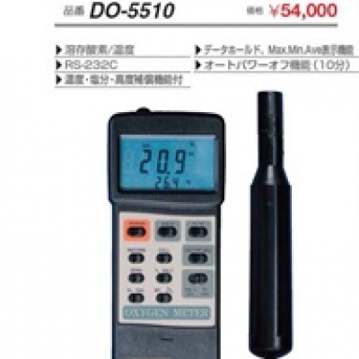 FUSO廣州直銷FUSO溶存酸素計(jì) DO-5510 富裝