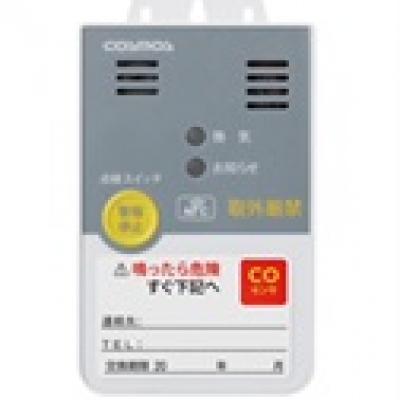 COSMOS廠家廣州直銷 商業(yè)通風(fēng)報(bào)警器CL-425G CL-425G 新宇宙
