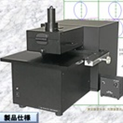 OSI廣州代理OSI  BF-510,生物高精度分析儀 BF-510王子分析儀 計(jì)測儀