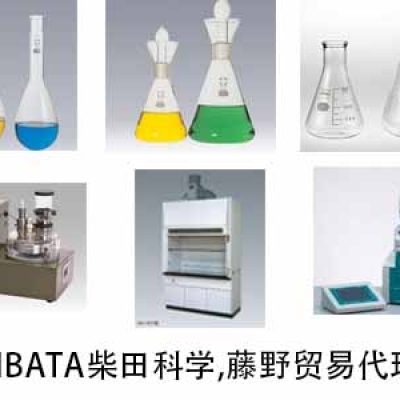 柴田科學(xué)廣州代理 SIBATA 中央實(shí)驗(yàn)臺(tái) FCE-3615