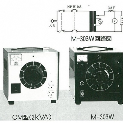 MATSUNAGA松永 廣州代理  振動電壓調(diào)整器 M-305W