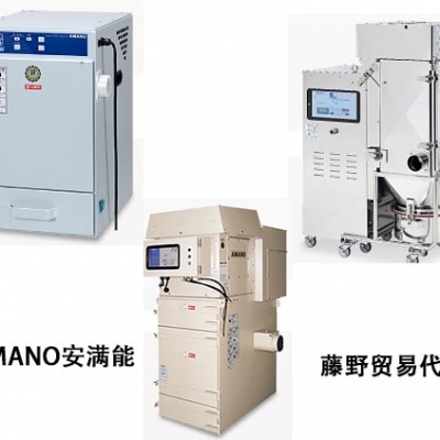 安滿(mǎn)能藤野貿(mào)易代理 AMANO小型集塵機(jī) VF-5NA ， AMANO安滿(mǎn)能