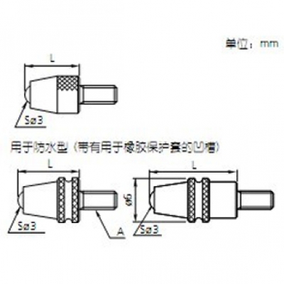 三豐藤野貿(mào)易代理 日本三豐MITUTOYO測針21AZA319
