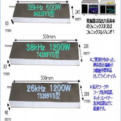 藤野貿(mào)易代理日本楷捷 KAIJO振蕩器_74209VS