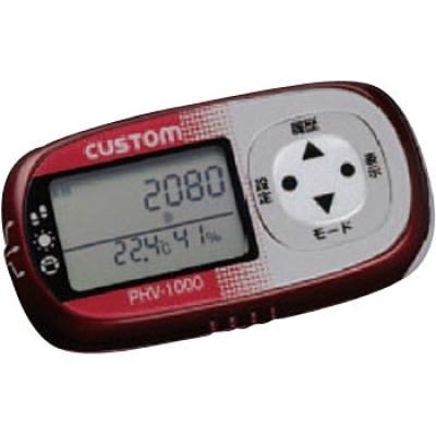 カスタム PHV-1000R 中暑防盜活動量計