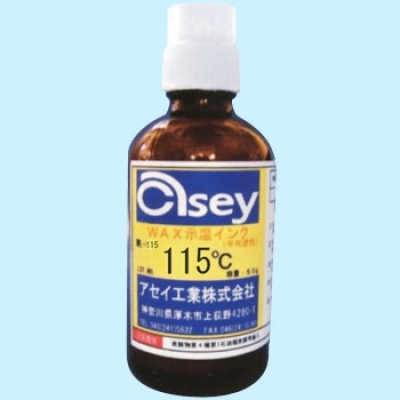 アセイ工業(yè) WL115 WA示溫墨水
