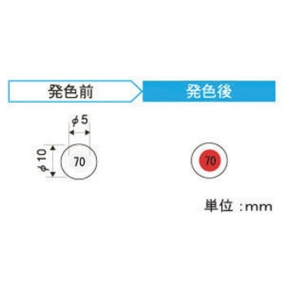 アセイ工業(yè) 1RA70 光色傳感器圓型1溫顯示類型