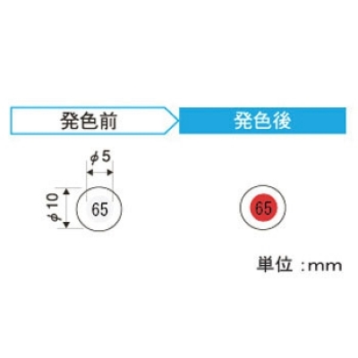 アセイ工業(yè) 1RA65 光色傳感器圓型1溫顯示類型