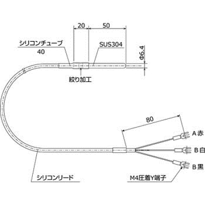 シマデン SRD-10M-064F00005000-F1R9500Y9 導(dǎo)熱電阻體【硅膠細(xì)（300.8X3C）硅管）