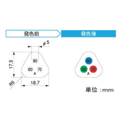 アセイ工業(yè) H60A 三溫式傳感器3溫顯示飯團型