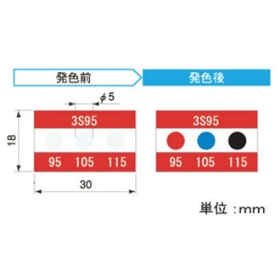 アセイ工業(yè) 3S95 三溫式傳感器3溫顯示類(lèi)型10℃間隔