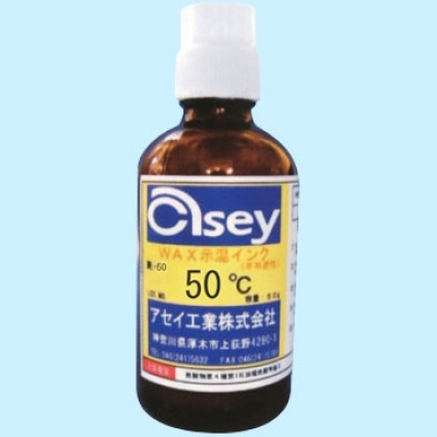 アセイ工業(yè) WL50 WA示溫墨水