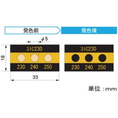 アセイ工業(yè) 3IC230 三溫式傳感器3溫顯示類型10℃間隔