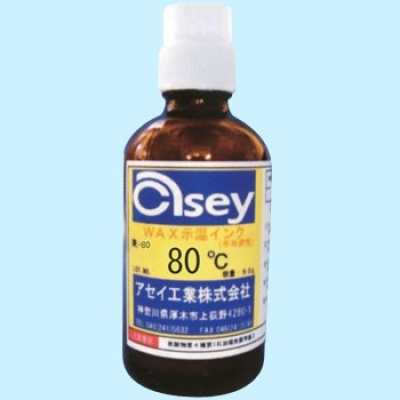 アセイ工業(yè) WL80 WA示溫墨水