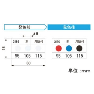 アセイ工業(yè) WL120 WA示溫墨水