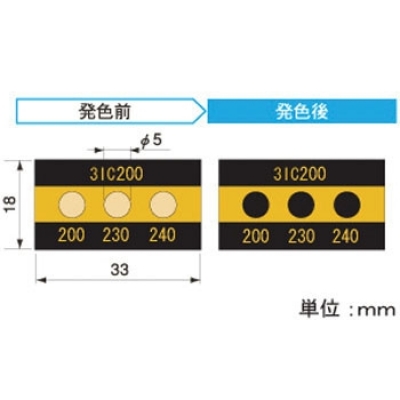 アセイ工業(yè) 3IC220 三溫式傳感器3溫顯示類型10℃間隔