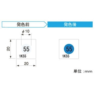 エスペックミック RS-14NH 服務(wù)錄音機(jī)