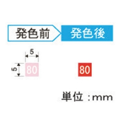 アセイ工業(yè) MM80 環(huán)色傳感器超小型1溫顯示類型