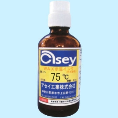 アセイ工業(yè) WL75 WA示溫墨水
