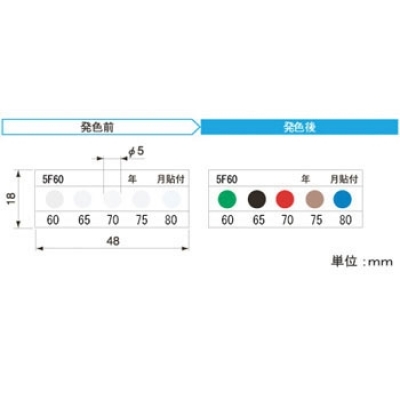 アセイ工業(yè) 5F60 熱色傳感器5溫顯示類型