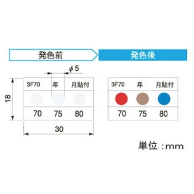 アセイ工業(yè) 3F70 三溫式傳感器3溫顯示類型