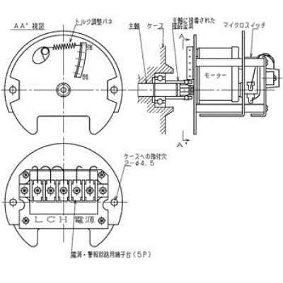 東和制電 TOWA PRL 帕元式開關(guān)PR