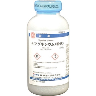 林純薬工業(yè) 13000045 鎂（粉末）