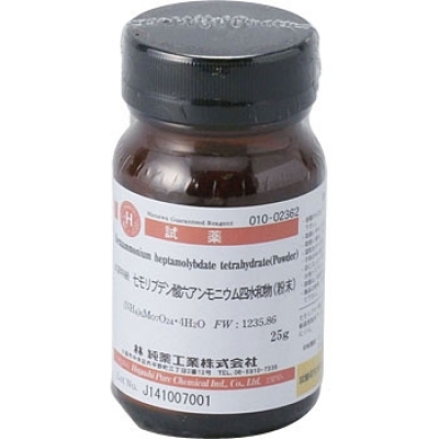 林純薬工業(yè) 010-02362 鉬酸銨（粉末）（研究實(shí)驗(yàn)用）
