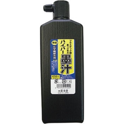 祥硯堂 S19102 高墨汁