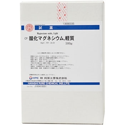 林純薬工業(yè) 13000335 氧化鎂（輕質(zhì)）