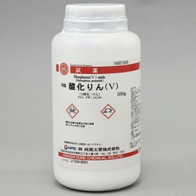 林純薬工業(yè) 16001935 氧化磷（V）